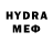 Гашиш hashish Mira Muehle