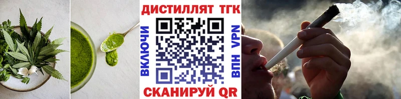 Cannafood марихуана  Ахтырский 