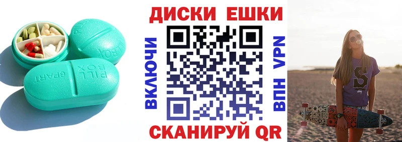 Экстази XTC  Ахтырский 