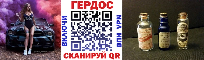 ГЕРОИН белый  маркетплейс какой сайт  Ахтырский  MEGA сайт 