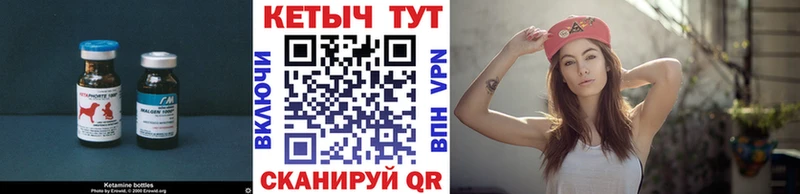 МЕГА вход  Ахтырский  КЕТАМИН VHQ  цена  
