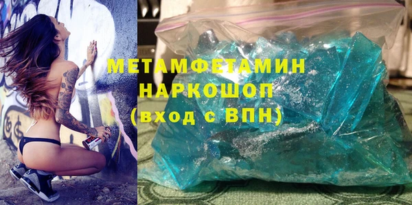 меф Инта