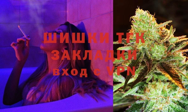 меф Инта