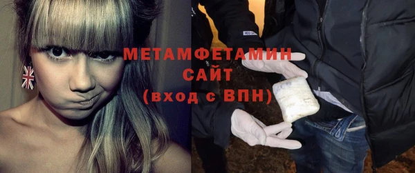 бошки Каменногорск
