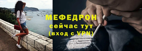 меф Инта