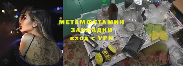 мдма Каменка
