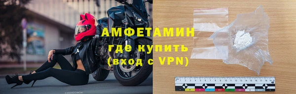 бошки Каменногорск