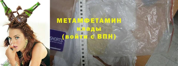 мдма Каменка