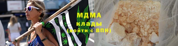 меф VHQ Инсар