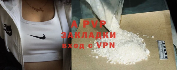 меф Инта
