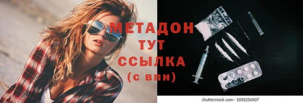 меф VHQ Инсар
