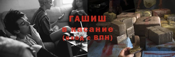 мефедрон мука Каменск-Шахтинский