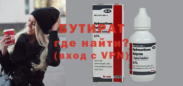 мдма Каменка