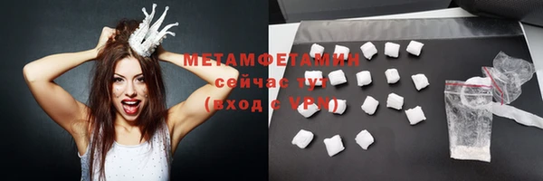 бошки Каменногорск