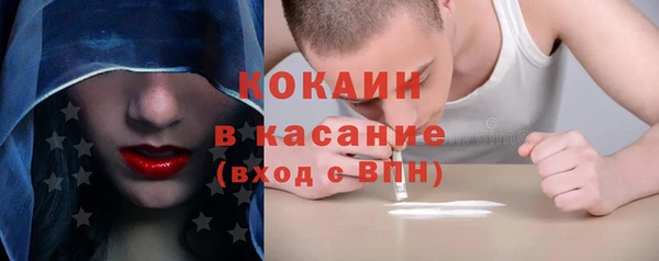 меф Инта