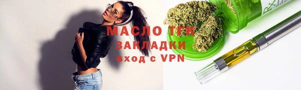 мефедрон мука Каменск-Шахтинский