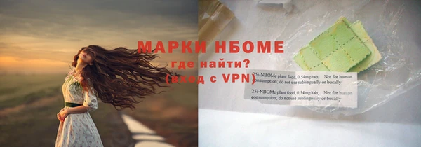 меф Инта