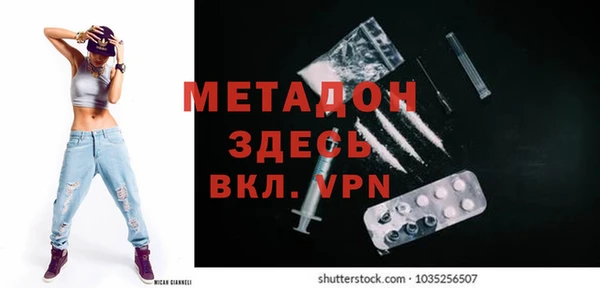 мдма Каменка