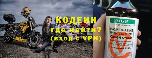 мефедрон мука Каменск-Шахтинский