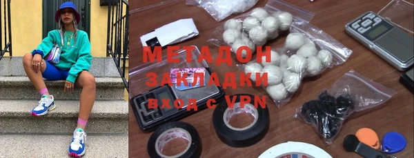 меф Инта