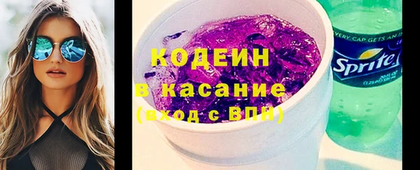бошки Каменногорск
