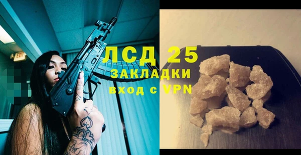 мефедрон мука Каменск-Шахтинский
