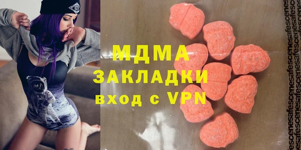 бошки Каменногорск