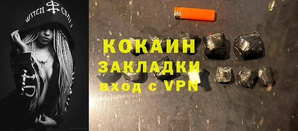 меф Инта
