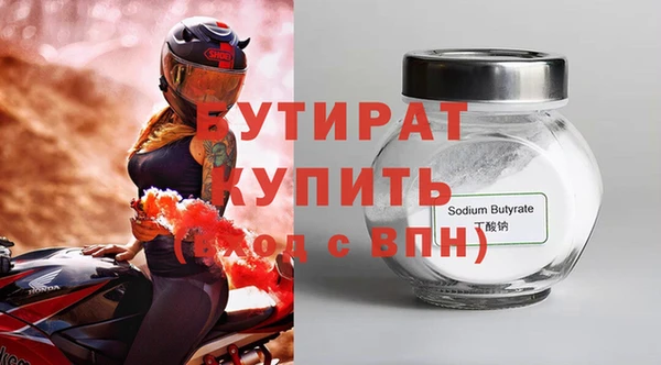 меф VHQ Инсар