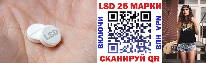 omg вход  Ахтырский  LSD-25 экстази кислота 