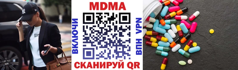 дарк нет клад  Ахтырский  MDMA кристаллы  где купить  