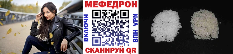 Меф кристаллы  дарк нет какой сайт  Ахтырский 