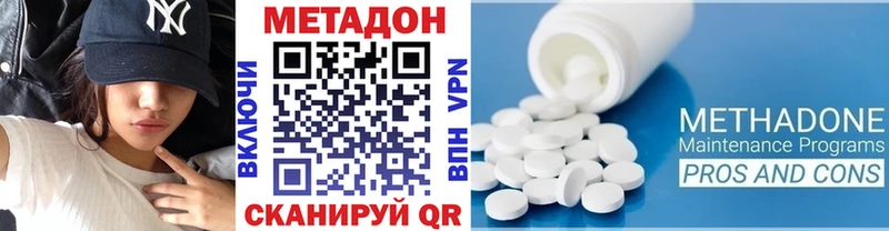 Метадон белоснежный  Ахтырский 