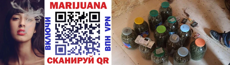 Бошки Шишки THC 21%  гидра маркетплейс  Ахтырский 